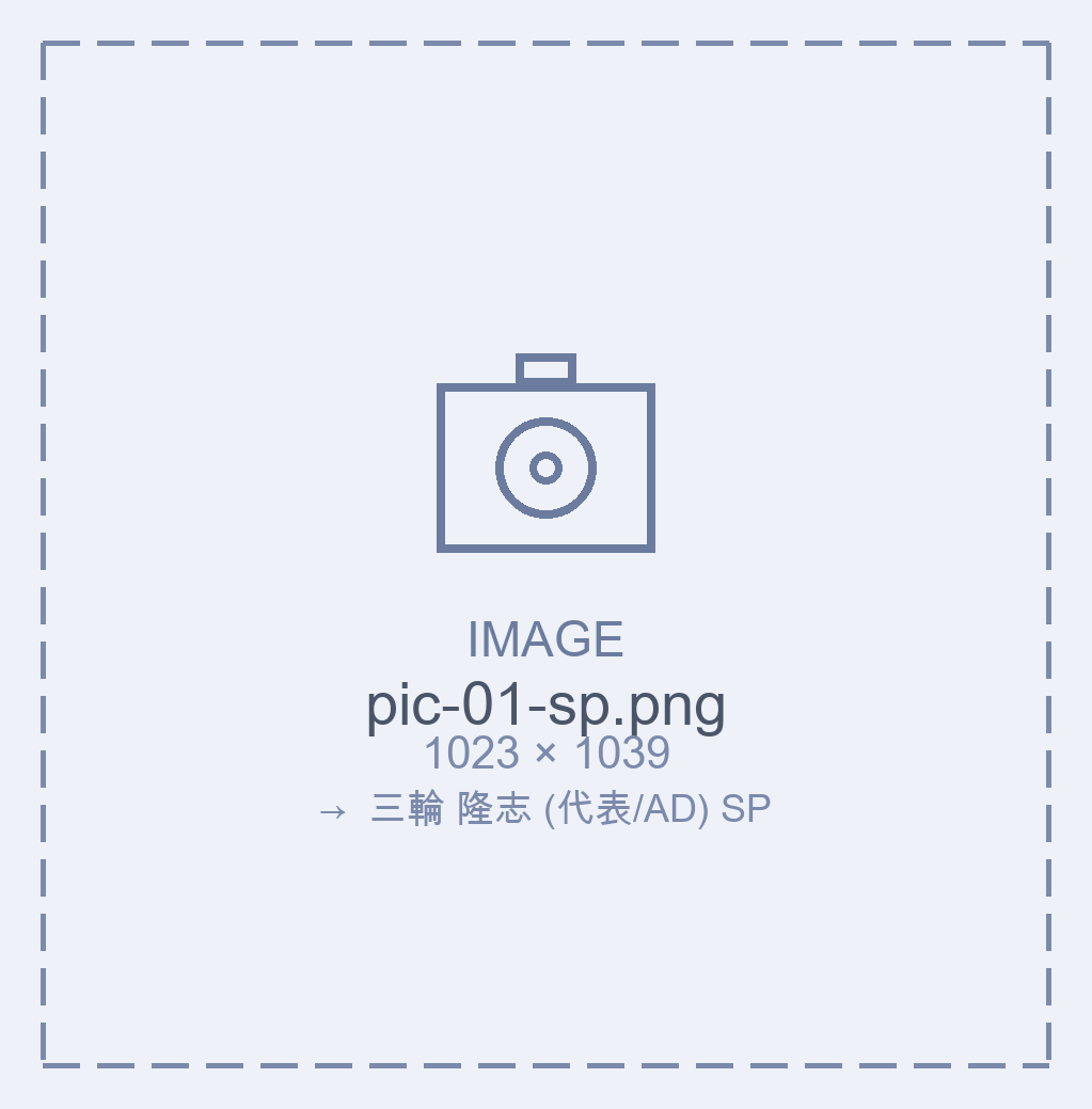 {{WEDO_ALT_012}}